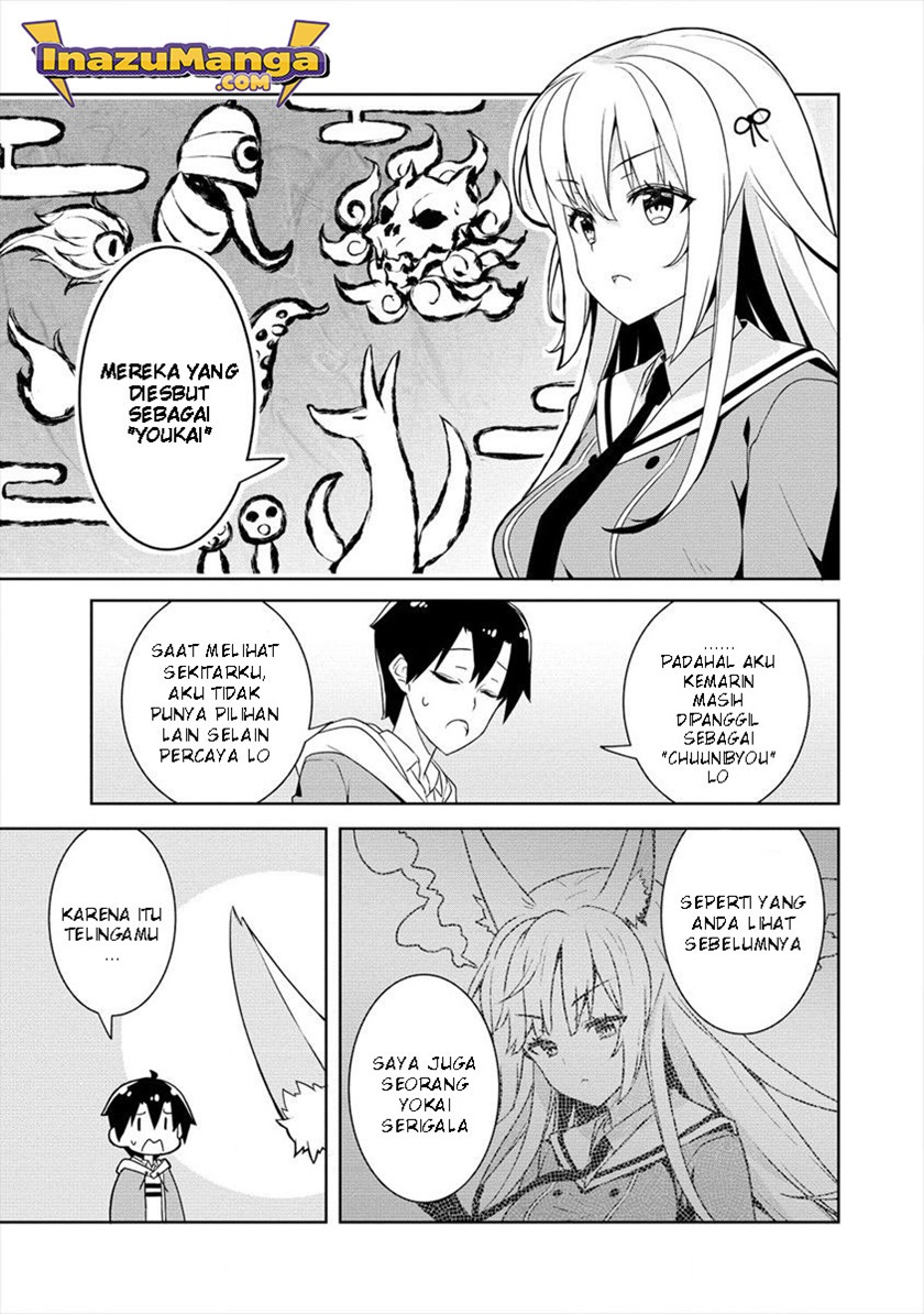 Ayame-senpai wa Boku to Himitsuno Keiyaku wo Chapter 02 Gambar 6