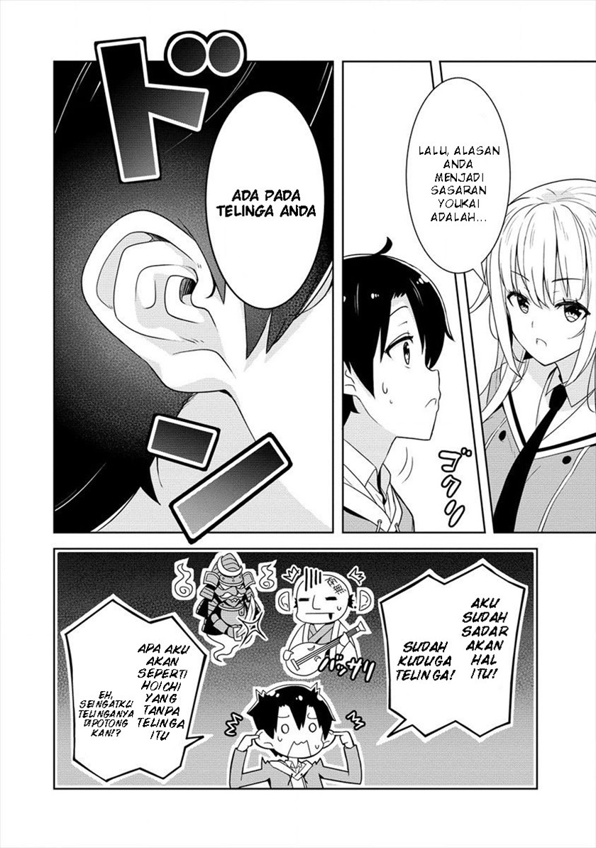 Ayame-senpai wa Boku to Himitsuno Keiyaku wo Chapter 02 Gambar 7