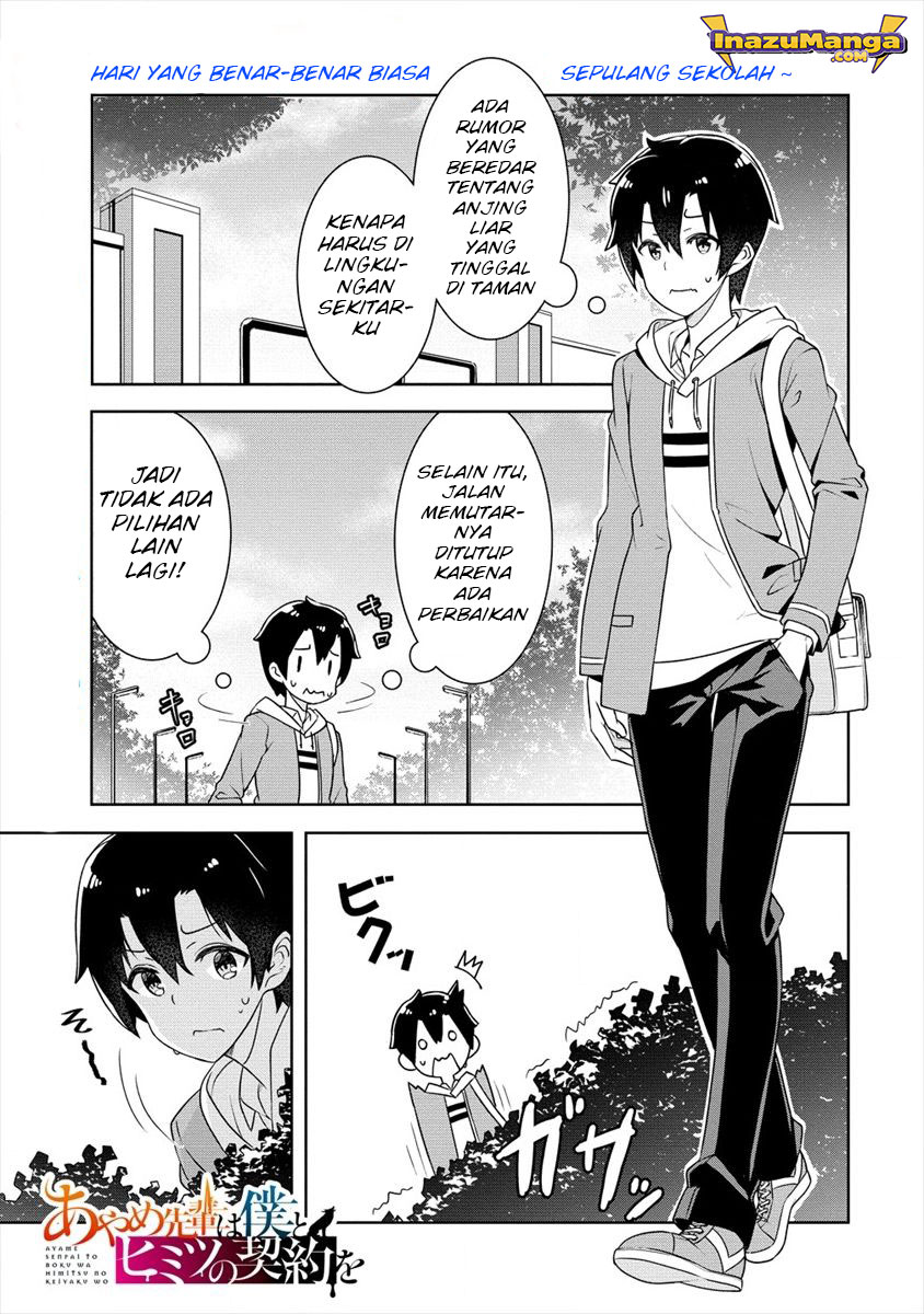 Baca Komik Ayame-senpai wa Boku to Himitsuno Keiyaku wo Chapter 01 Gambar 1