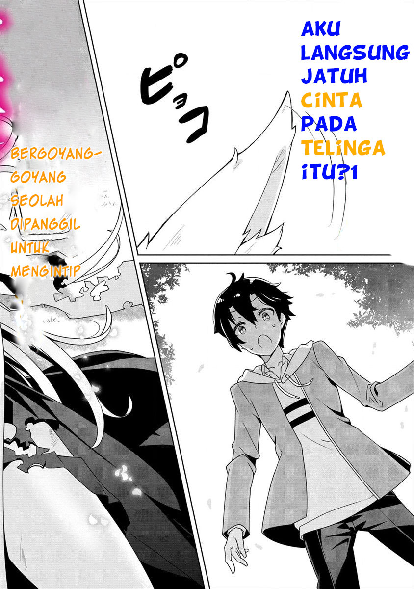 Ayame-senpai wa Boku to Himitsuno Keiyaku wo Chapter 01 Gambar 3