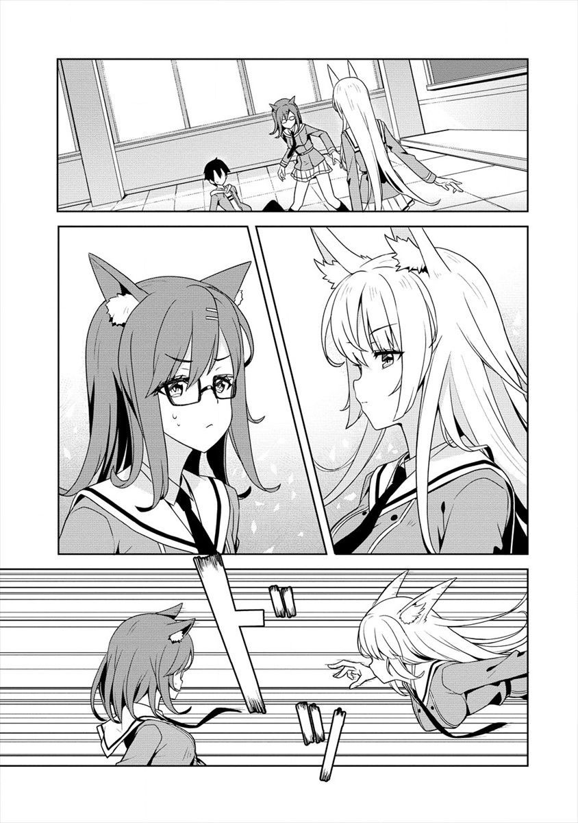Ayame-senpai wa Boku to Himitsuno Keiyaku wo Chapter 01 Gambar 30