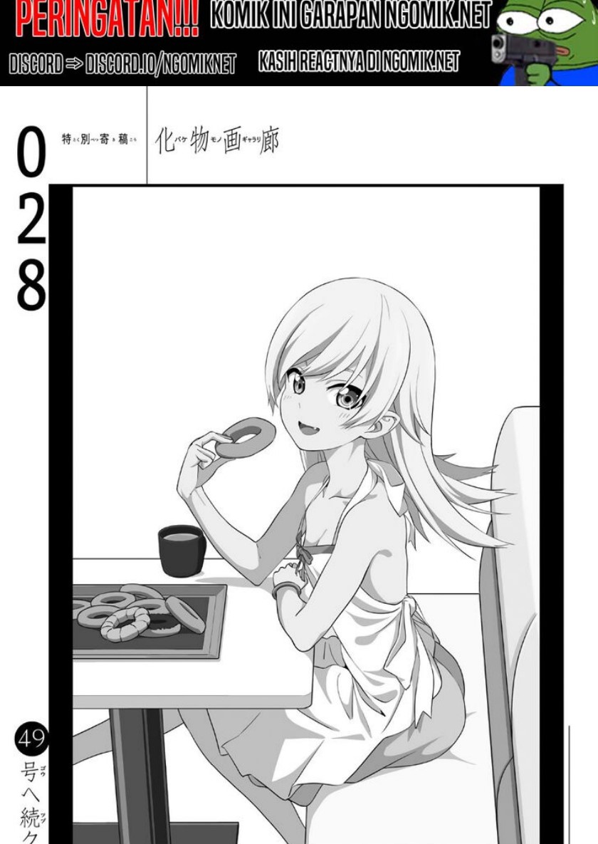 Bakemonogatari Chapter 28 Gambar 23