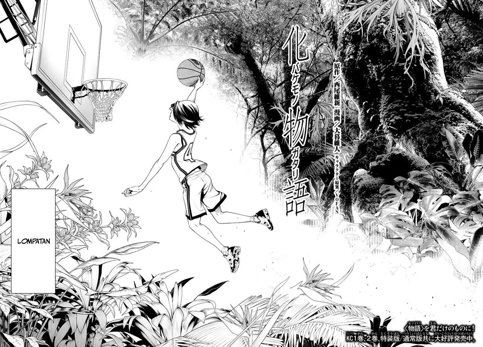 Bakemonogatari Chapter 24 Gambar 3