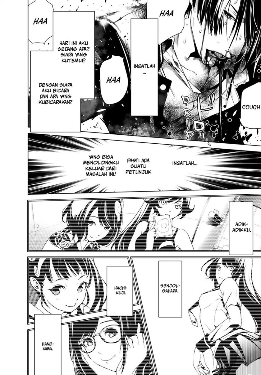 Bakemonogatari Chapter 23 Gambar 13