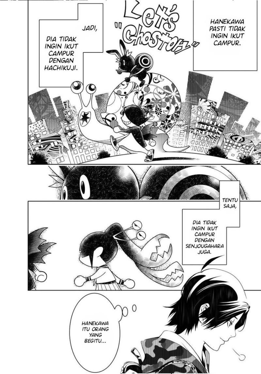 Bakemonogatari Chapter 21 Gambar 5