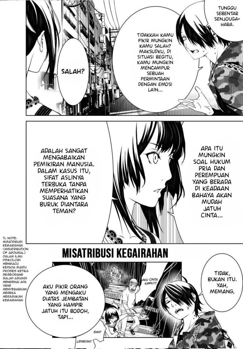 Bakemonogatari Chapter 21 Gambar 9