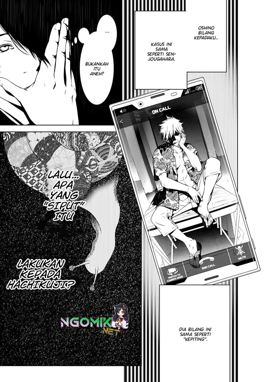 Bakemonogatari Chapter 15 Gambar 17
