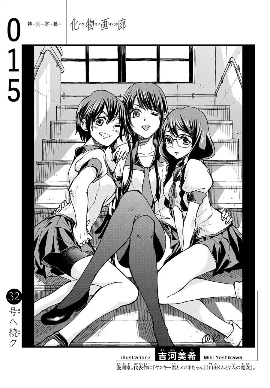 Bakemonogatari Chapter 15 Gambar 21