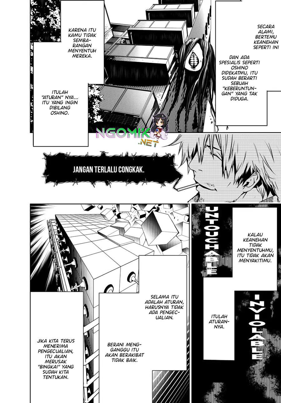 Bakemonogatari Chapter 14 Gambar 3