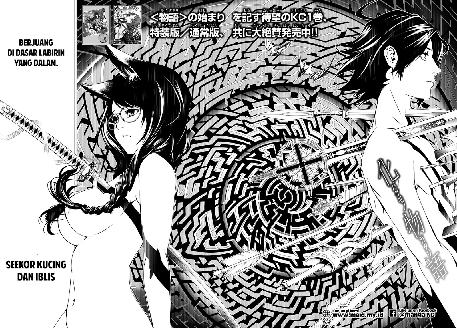 Bakemonogatari Chapter 13 Gambar 6
