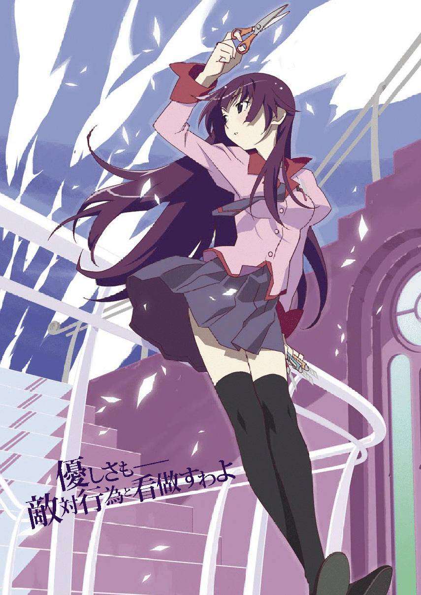 Baca Manga Bakemonogatari Chapter 10 Gambar 2