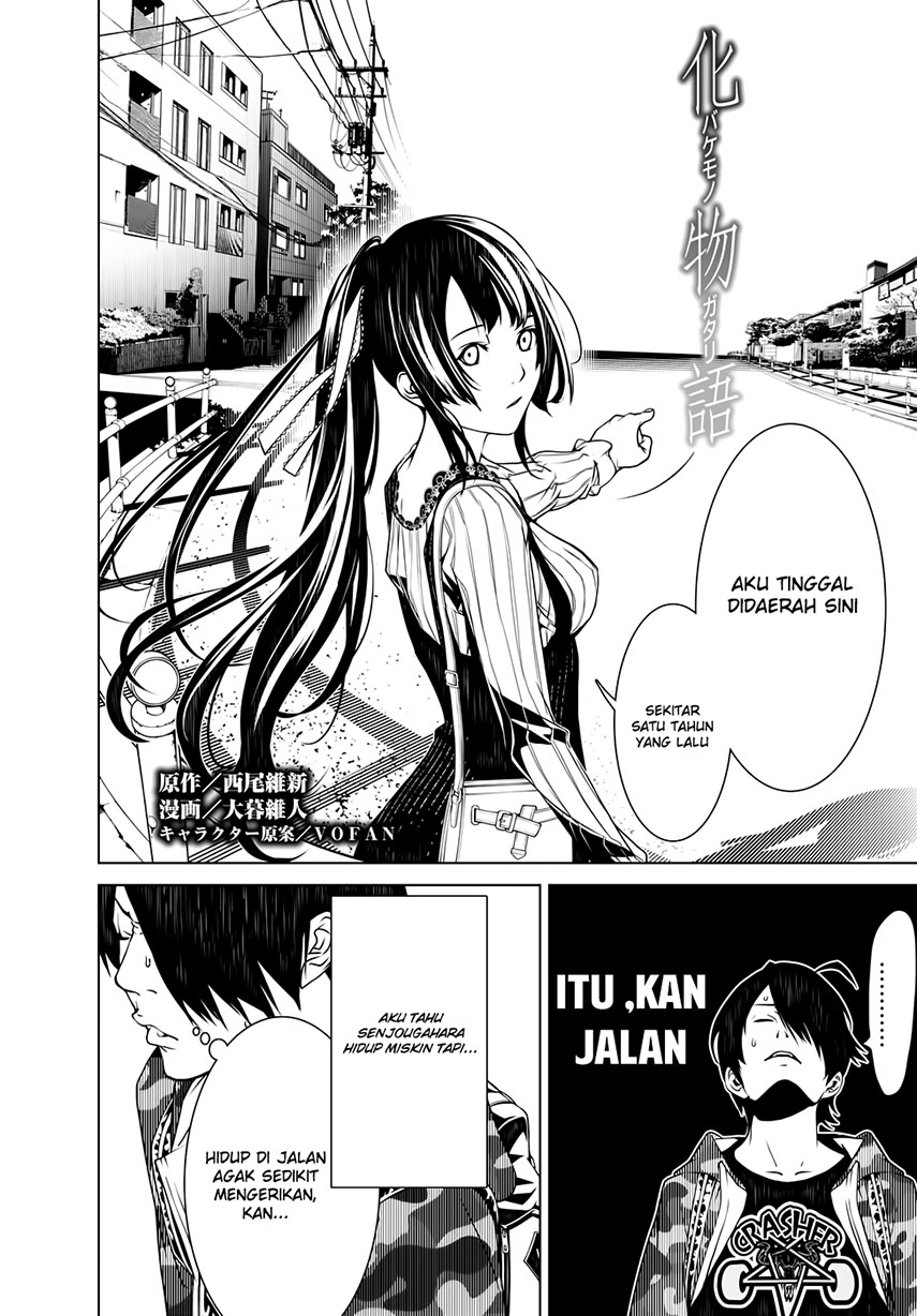 Bakemonogatari Chapter 10 Gambar 7