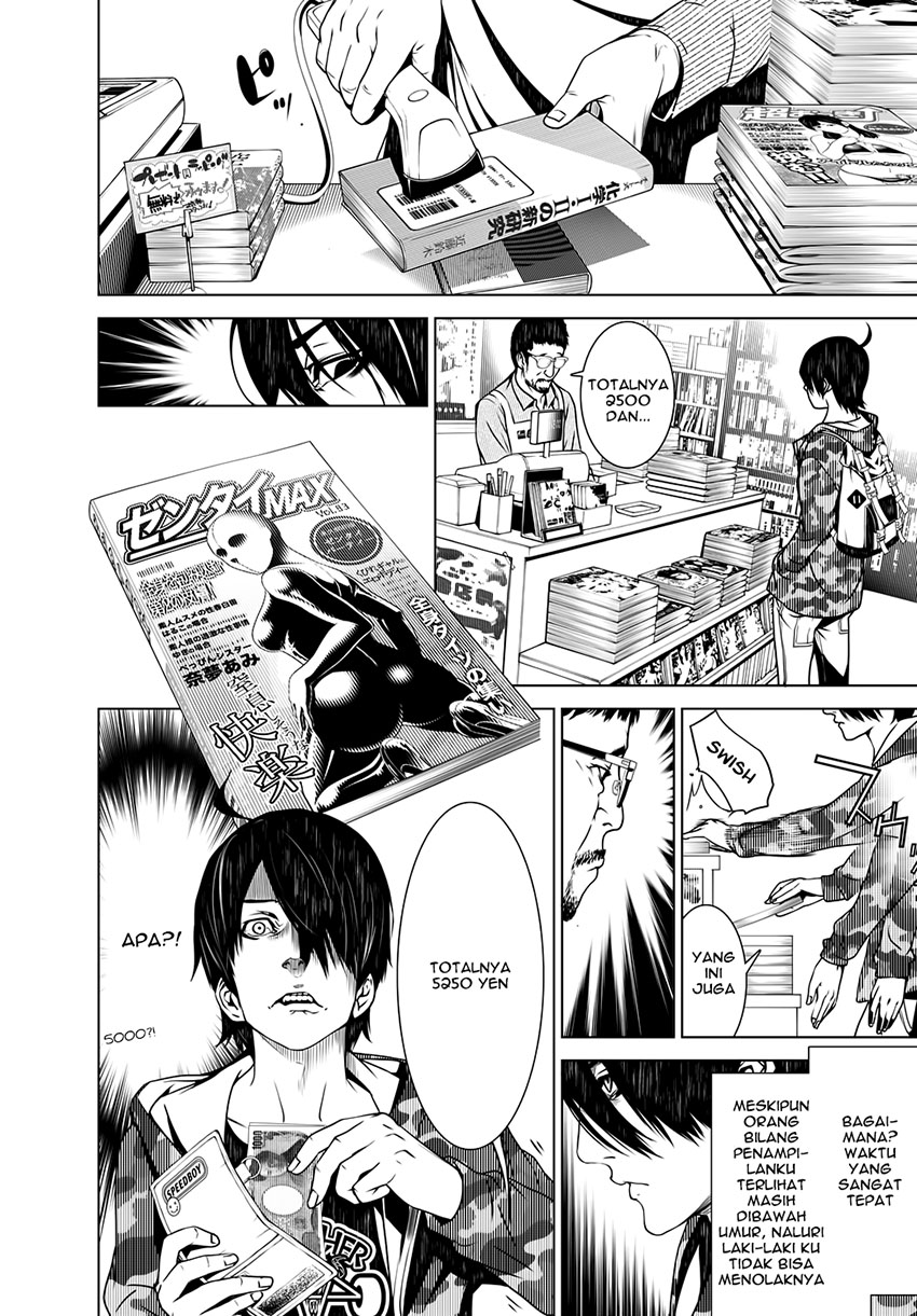 Bakemonogatari Chapter 08 Gambar 12