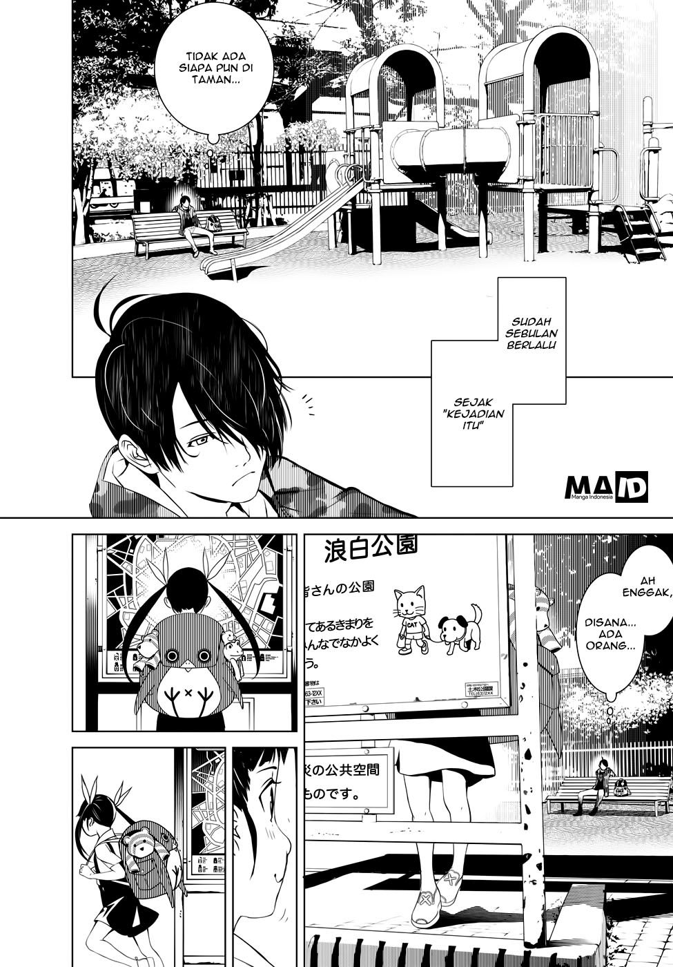 Bakemonogatari Chapter 05 Gambar 5