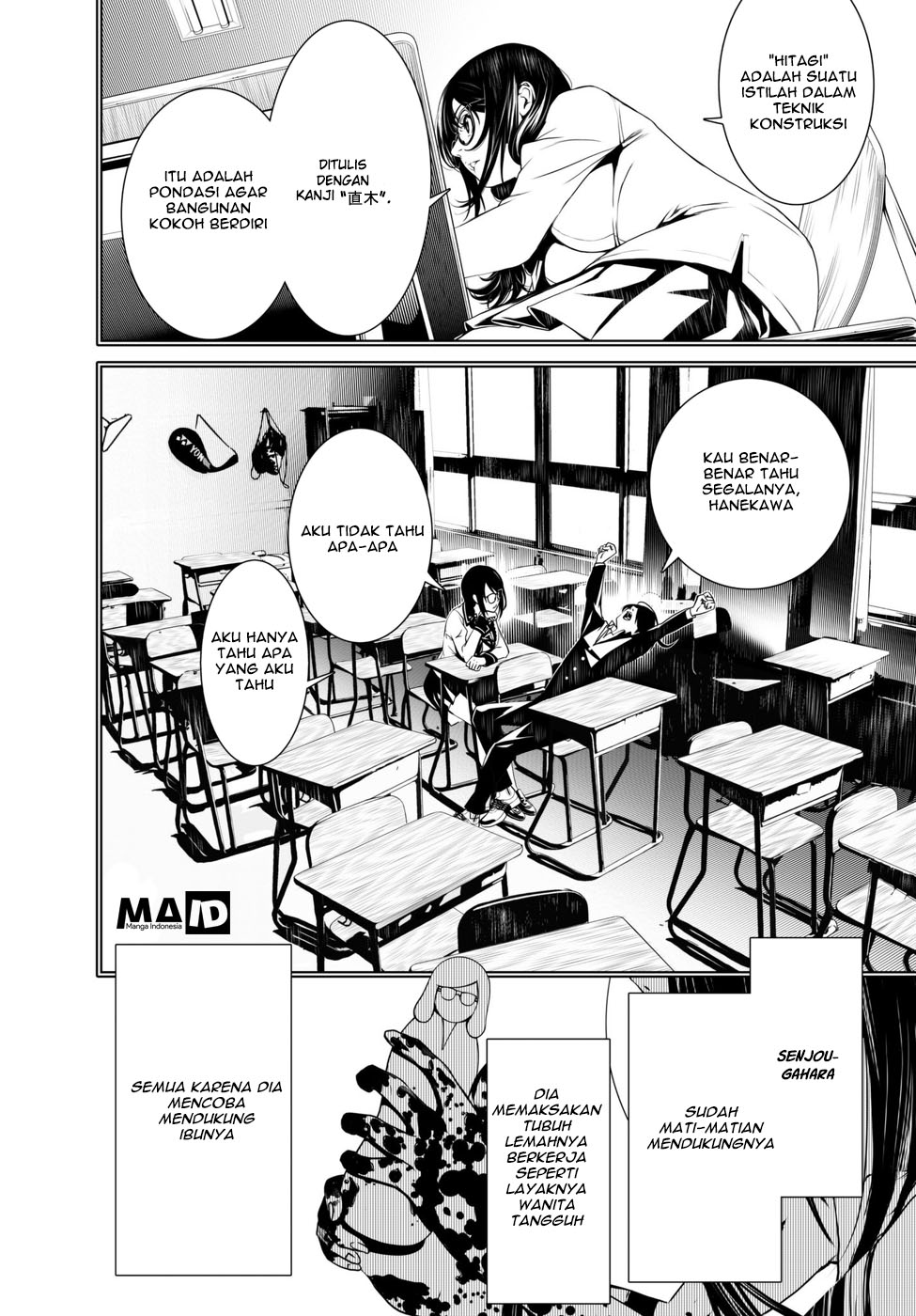 Bakemonogatari Chapter 04 Gambar 11