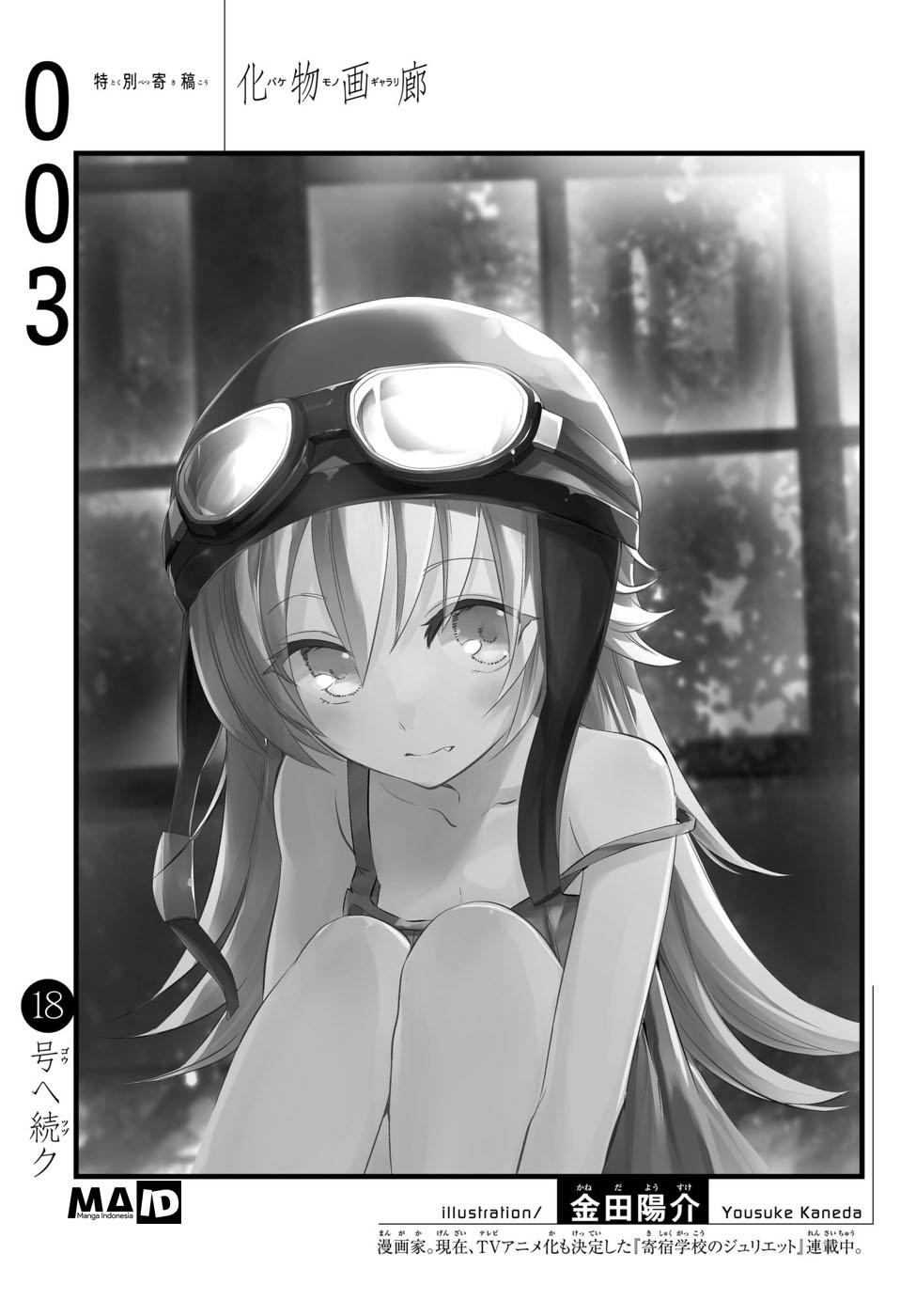 Bakemonogatari Chapter 03 Gambar 24