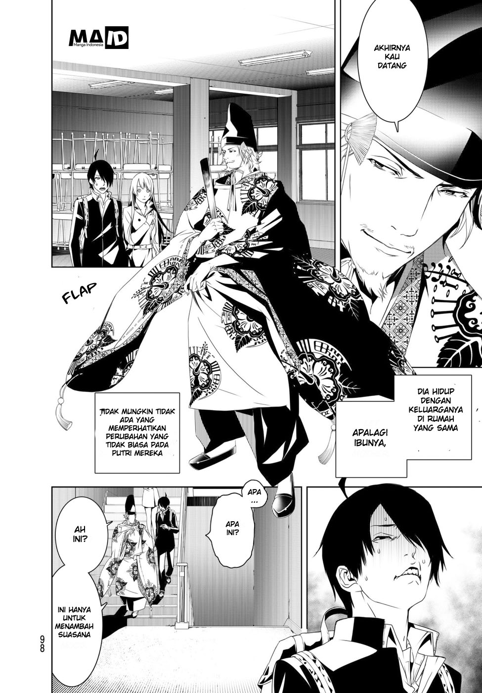 Bakemonogatari Chapter 02 Gambar 40