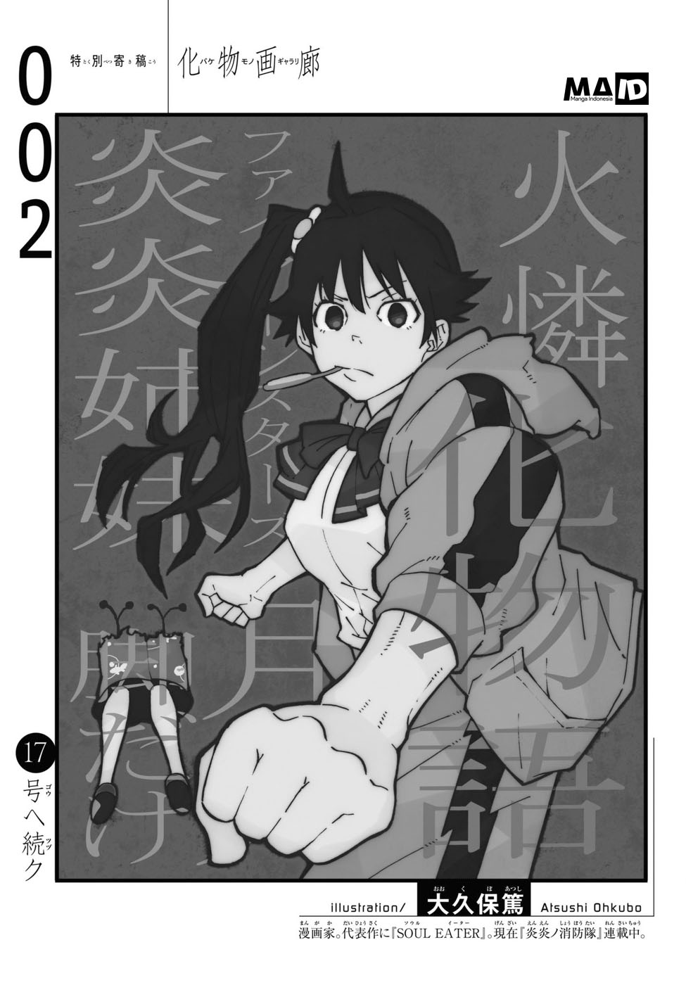 Bakemonogatari Chapter 02 Gambar 77