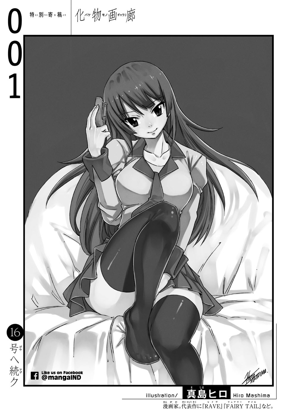 Bakemonogatari Chapter 01 Gambar 73
