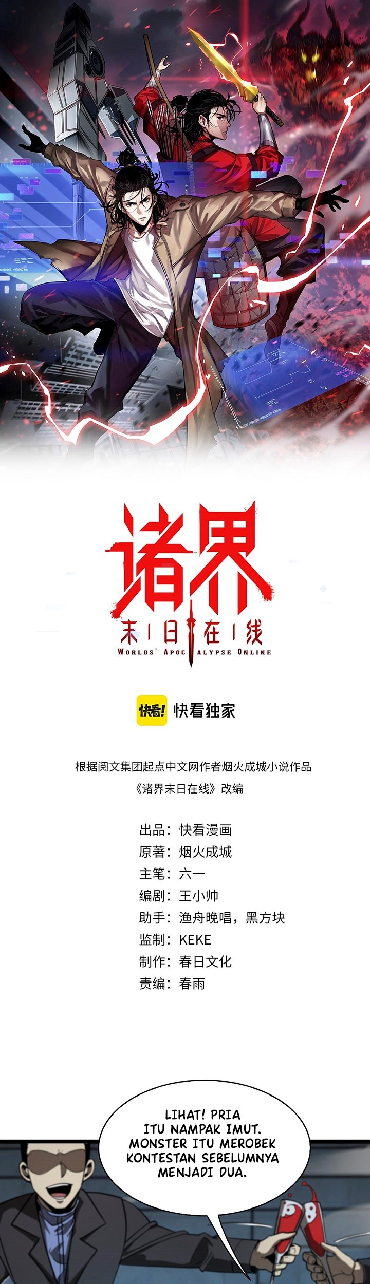 Baca Manhua World’s Apocalypse Online Chapter 52 Gambar 2