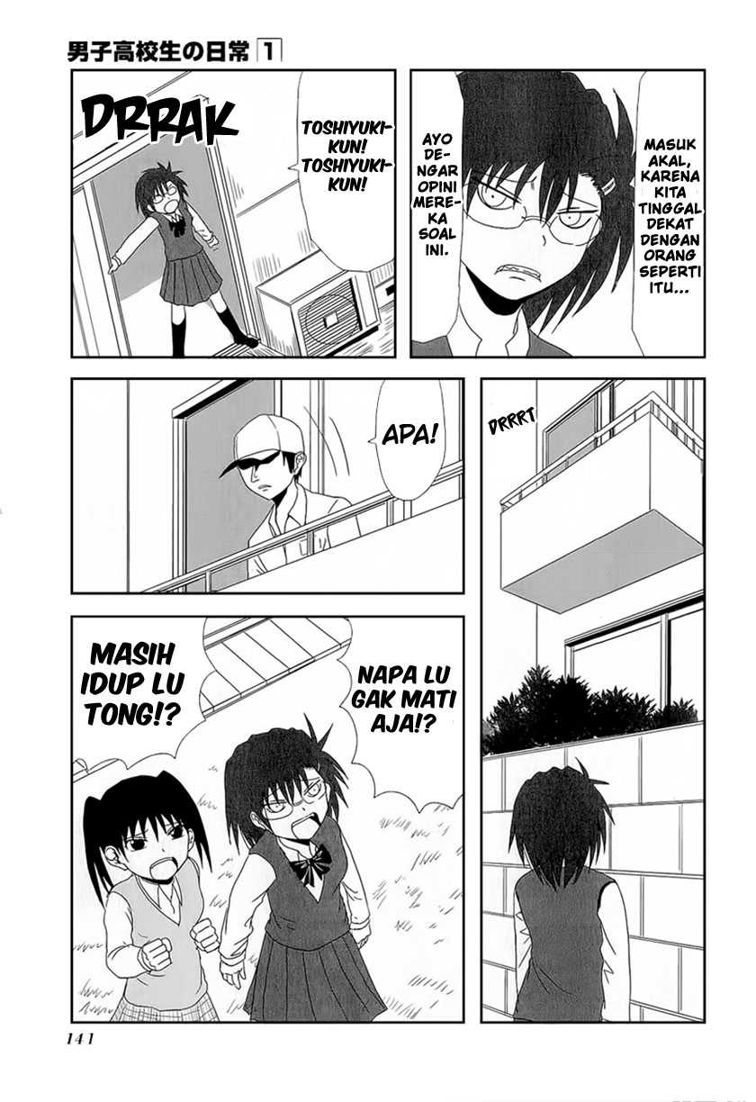 Danshi Koukousei no Nichijou Chapter 15.2 Gambar 7