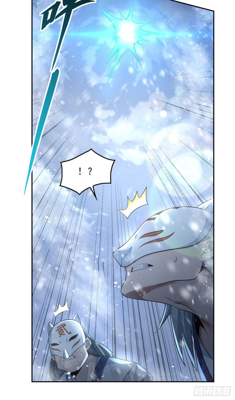 My Female Apprentices Are All Big Shots From the Future Chapter 01 Gambar 26