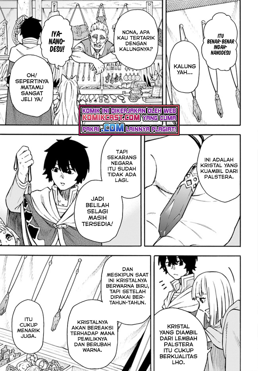 Nito no Taidana Isekai Shoukougun Chapter 19.1 Gambar 4