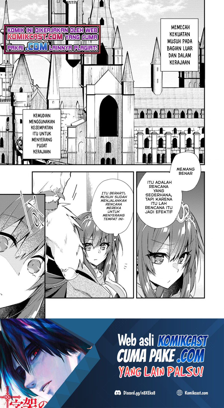 Baca Manga Yuusha Densetsu no Uragawa de Ore wa Eiyuu Densetsu o Tsukurimasu: Oudou Goroshi no Eiyuutan Chapter 16.1 Gambar 2