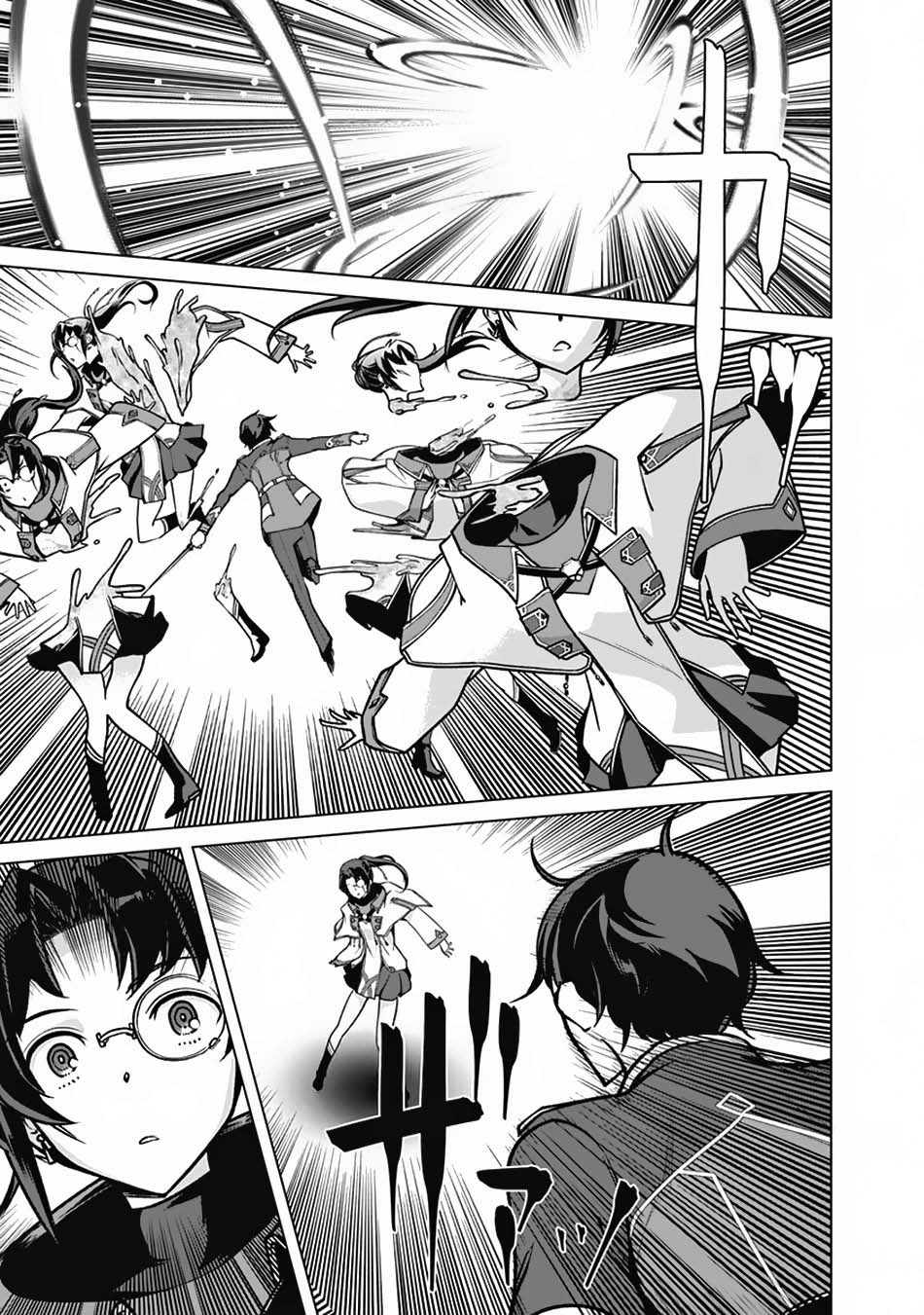 Rettou Me no Tensei Majutsushi Shiitage Rareta Moto Yuusha wa Mirai no Sekai o Yoyuu de Ikinuku Chapter 64. Gambar 18