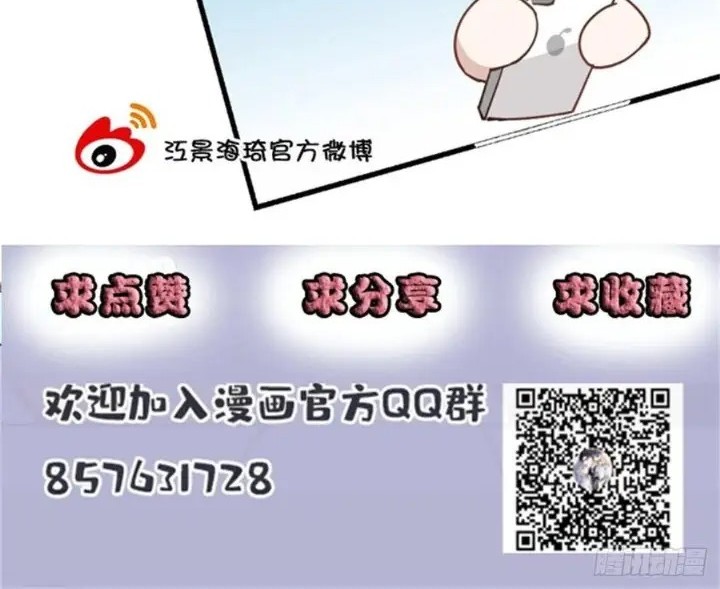 Pregnant Wife, One Plus One Chapter 156 Gambar 36