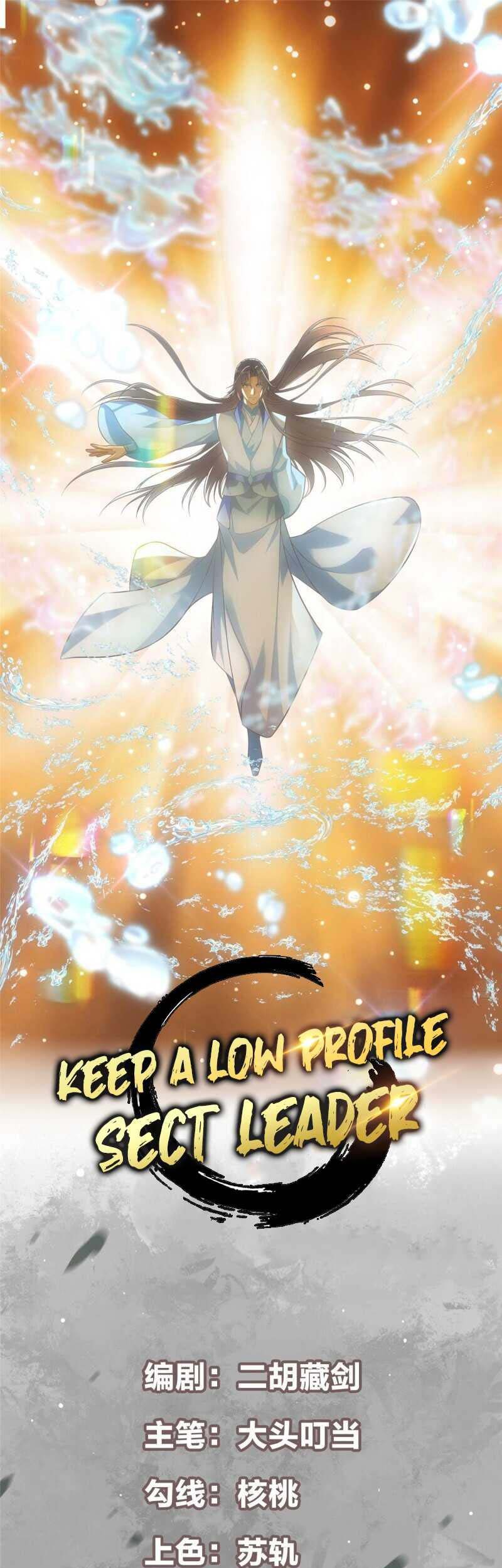 Baca Manhua Keep A Low Profile, Sect Leader Chapter 07 Gambar 2