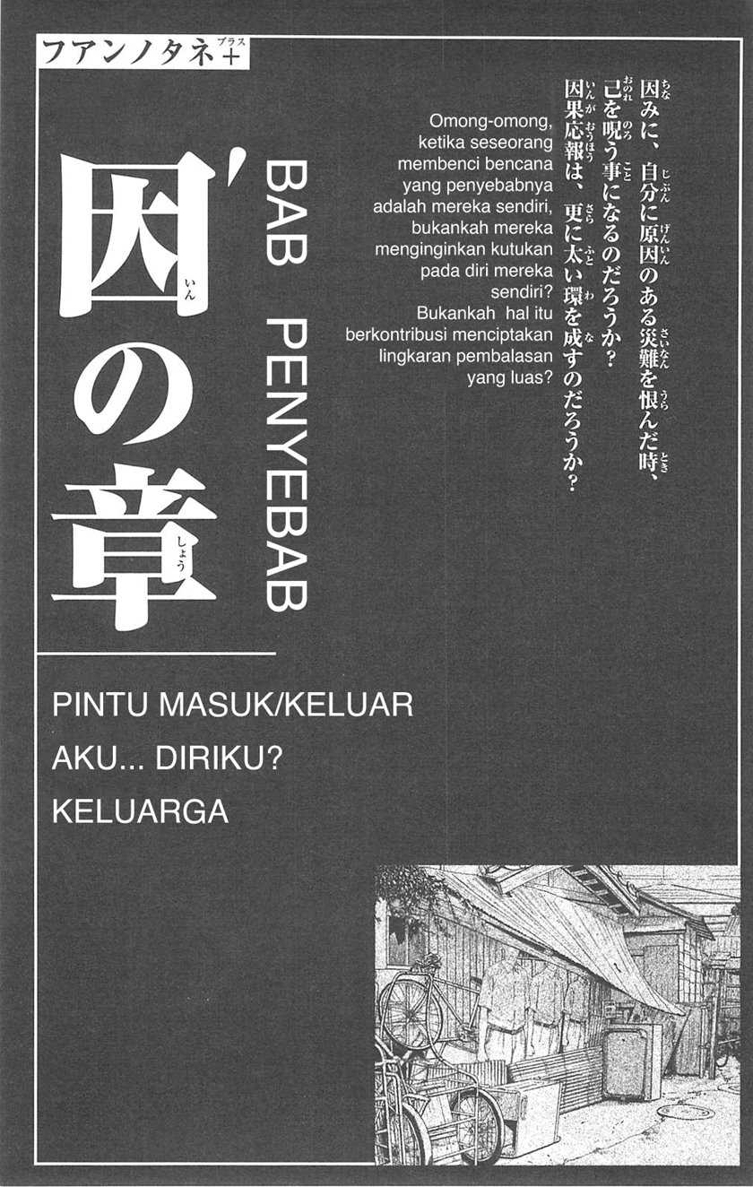 Baca Komik Fuan no Tane Plus Chapter 90 Gambar 1
