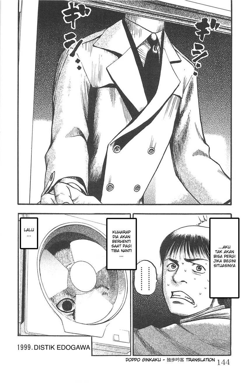 Fuan no Tane Plus Chapter 90 Gambar 8