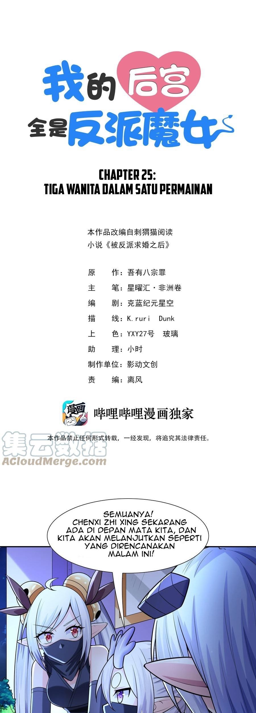 Baca Manhua My Harem Is Entirely Female Demon Villains Chapter 25 Gambar 2