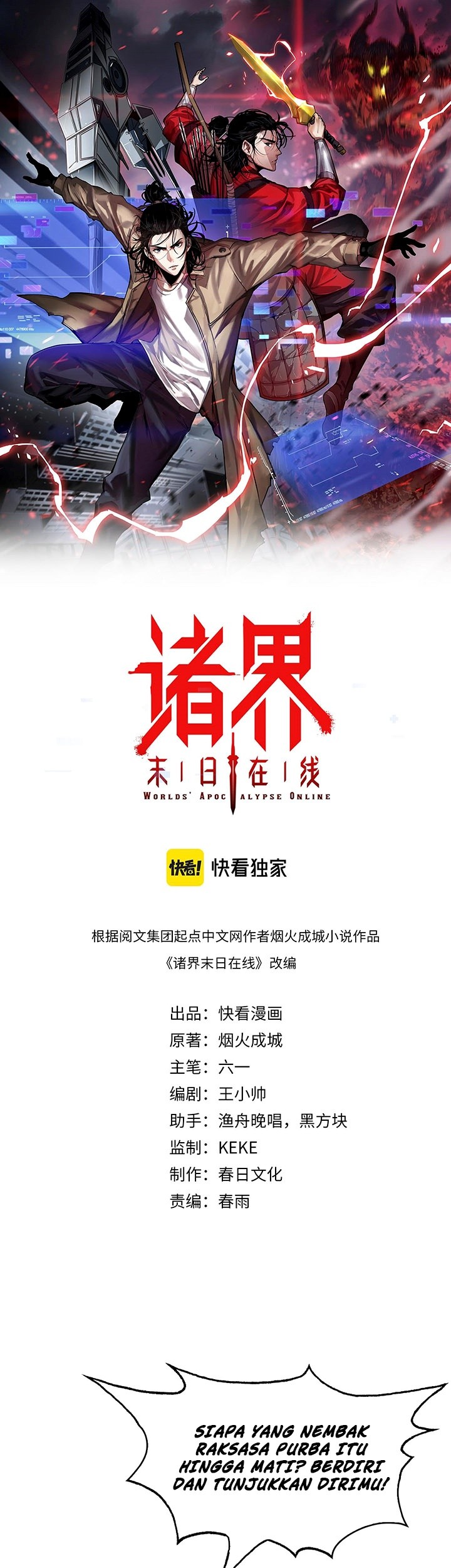 Baca Manhua World’s Apocalypse Online Chapter 53 Gambar 2