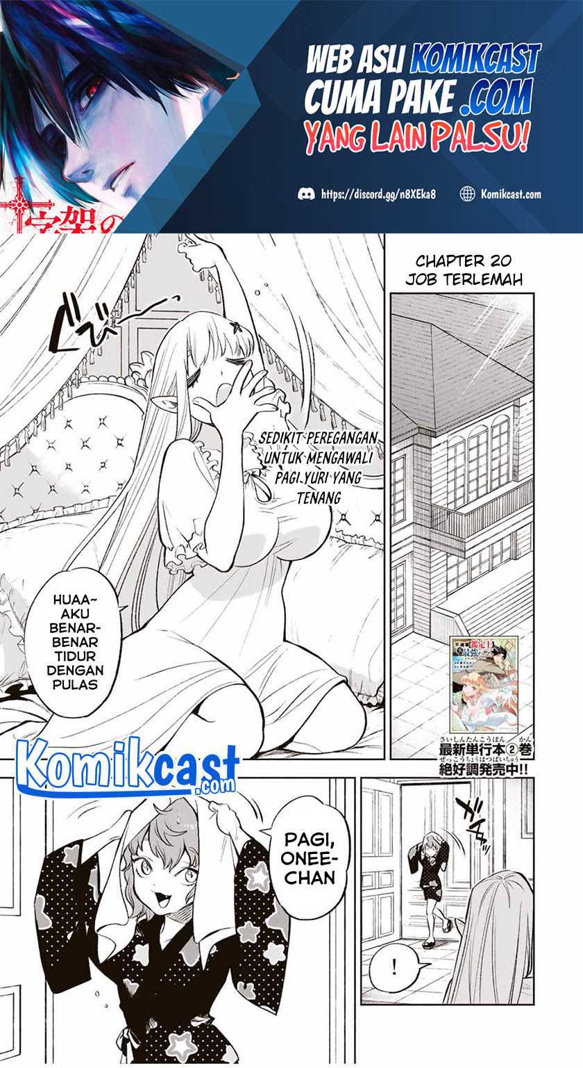 Baca Manga The Unfavorable Job “Appraiser” Is Actually the Strongest Chapter 20.1 Gambar 2