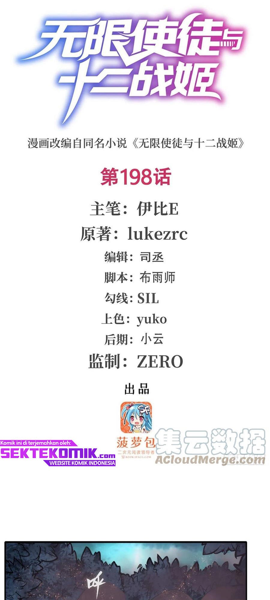 Manhua Wuxian Shitu Chapter 198 gambar nomor 2