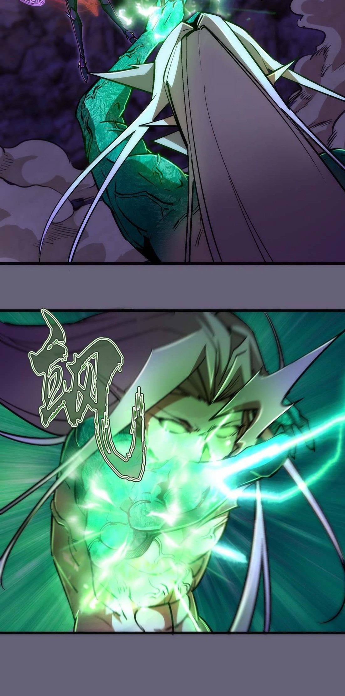 I’m Not The Overlord Chapter 66 Gambar 28