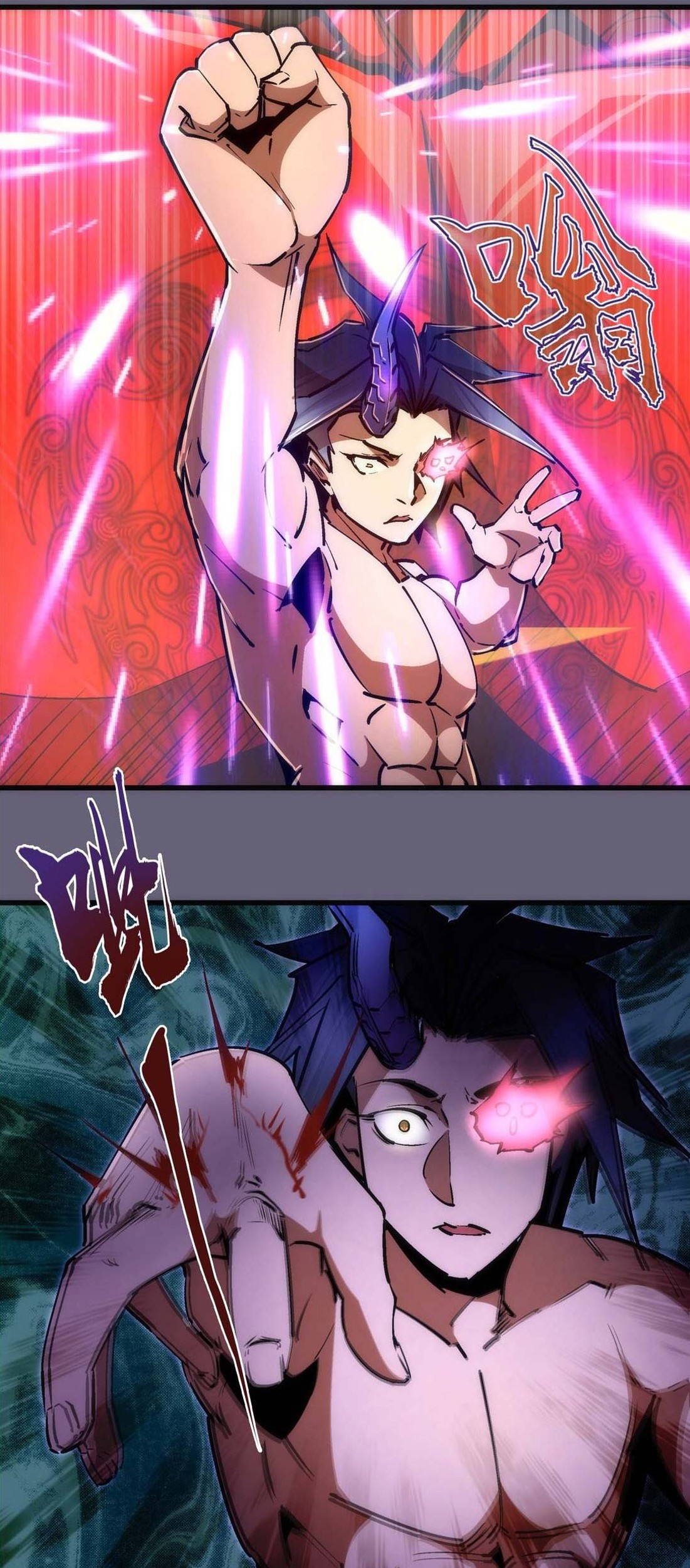 I’m Not The Overlord Chapter 66 Gambar 33