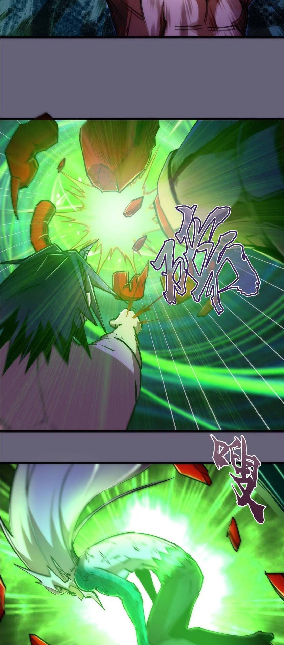 I’m Not The Overlord Chapter 66 Gambar 34