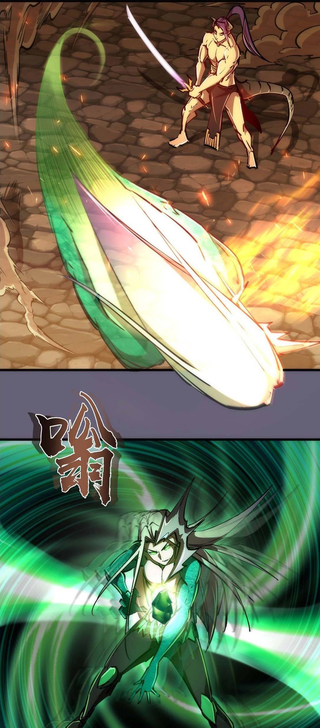 I’m Not The Overlord Chapter 66 Gambar 37