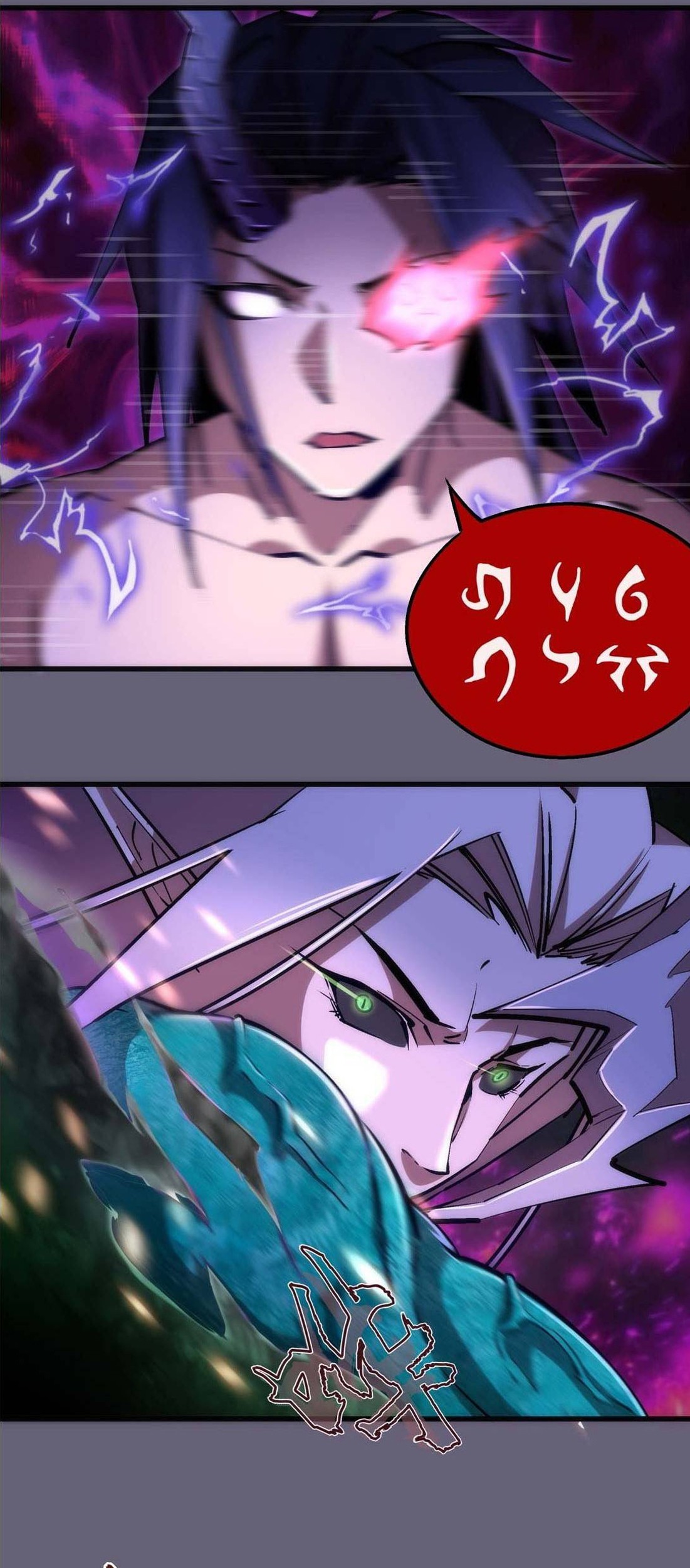 I’m Not The Overlord Chapter 66 Gambar 41