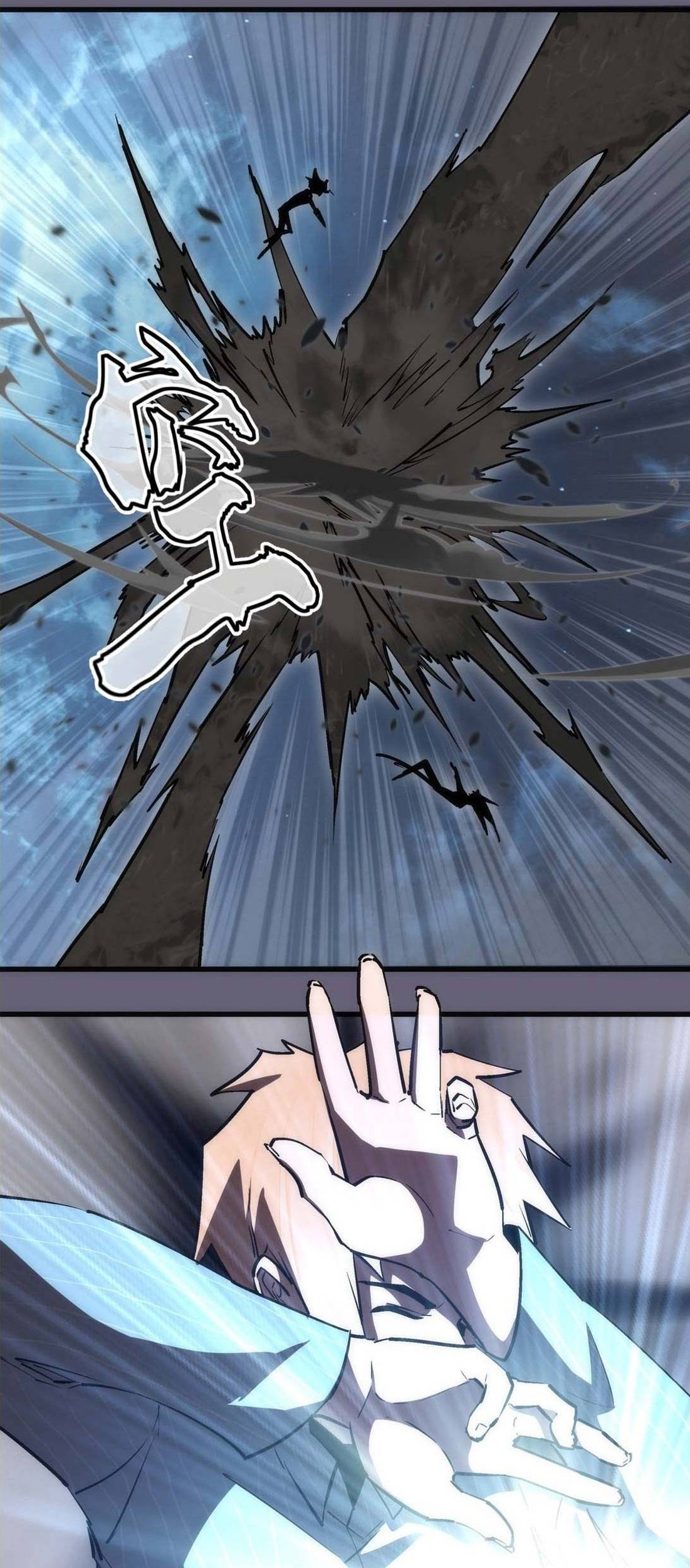 I’m Not The Overlord Chapter 66 Gambar 45