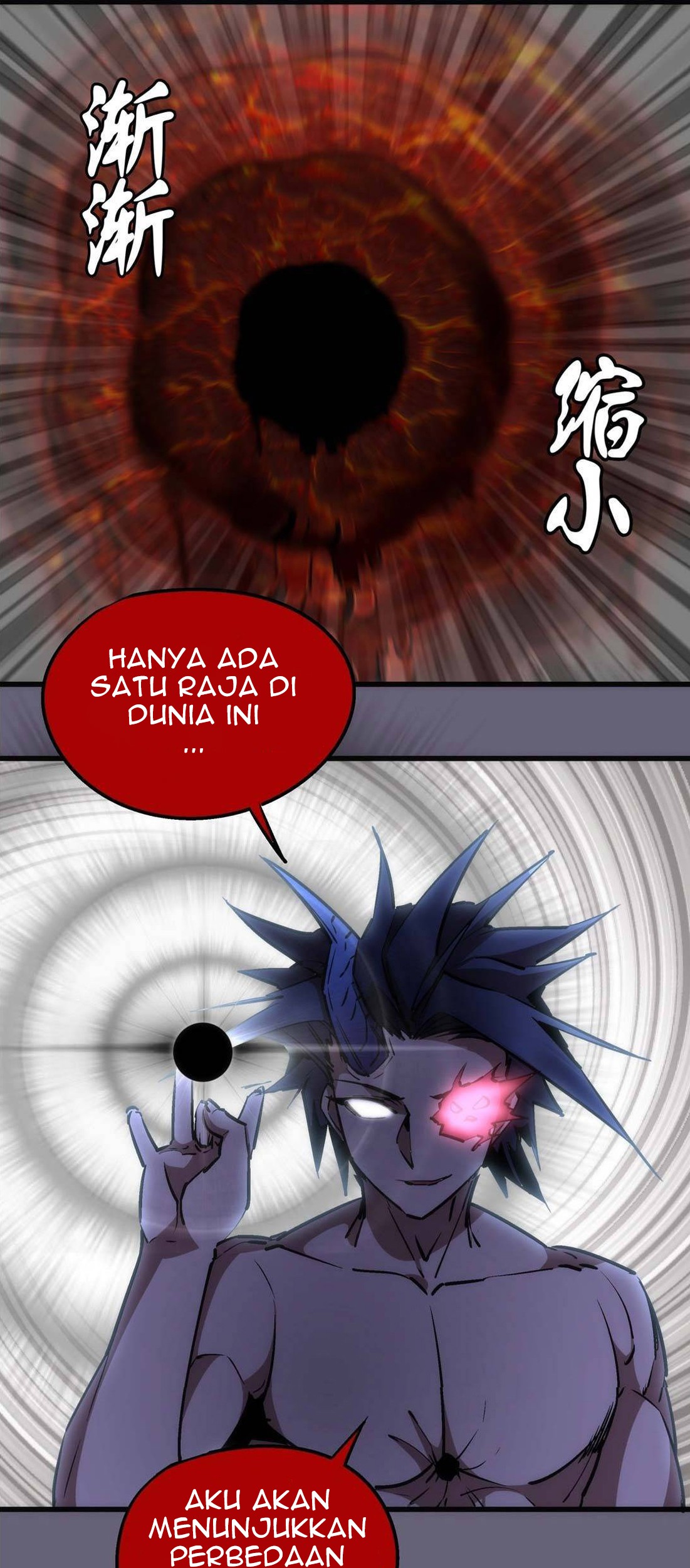 I’m Not The Overlord Chapter 66 Gambar 52