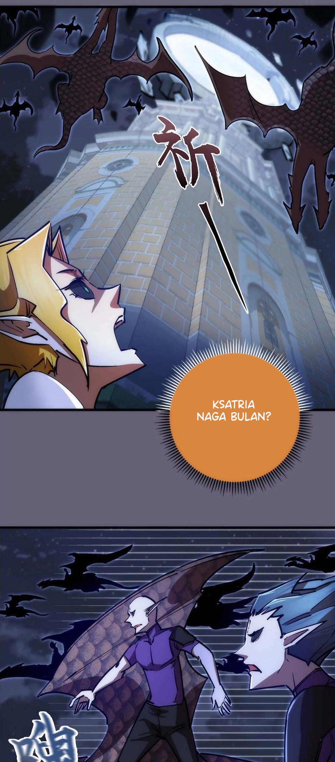 I’m Not The Overlord Chapter 66 Gambar 5