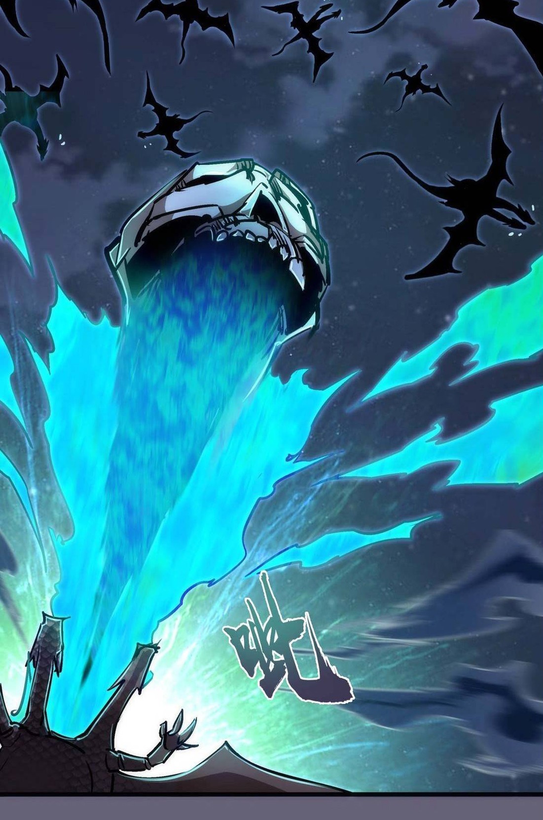 I’m Not The Overlord Chapter 66 Gambar 12