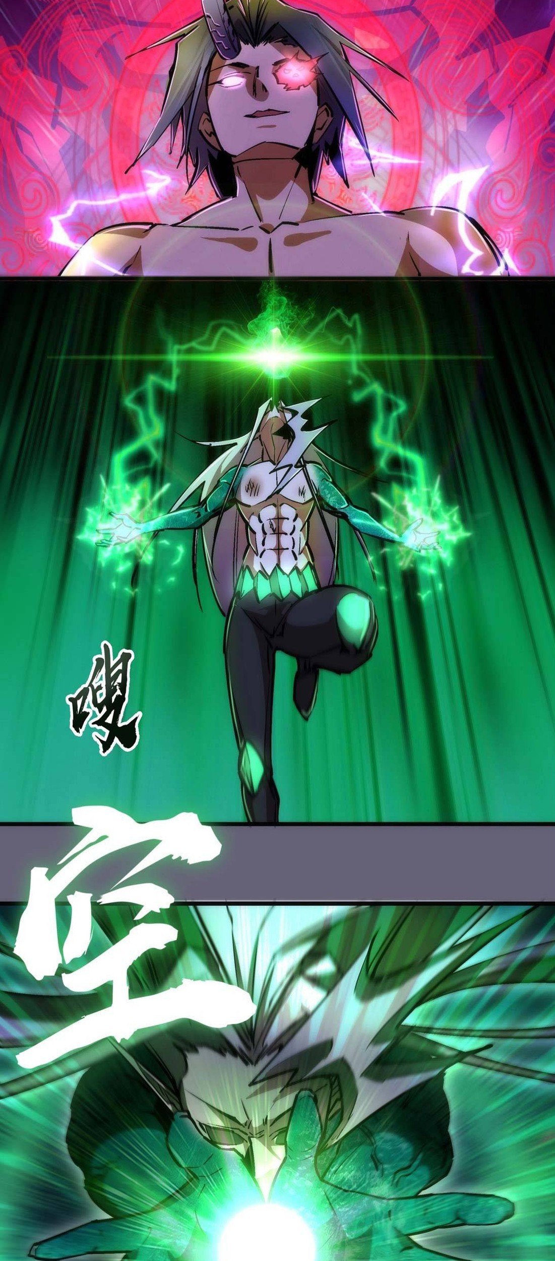 I’m Not The Overlord Chapter 66 Gambar 20