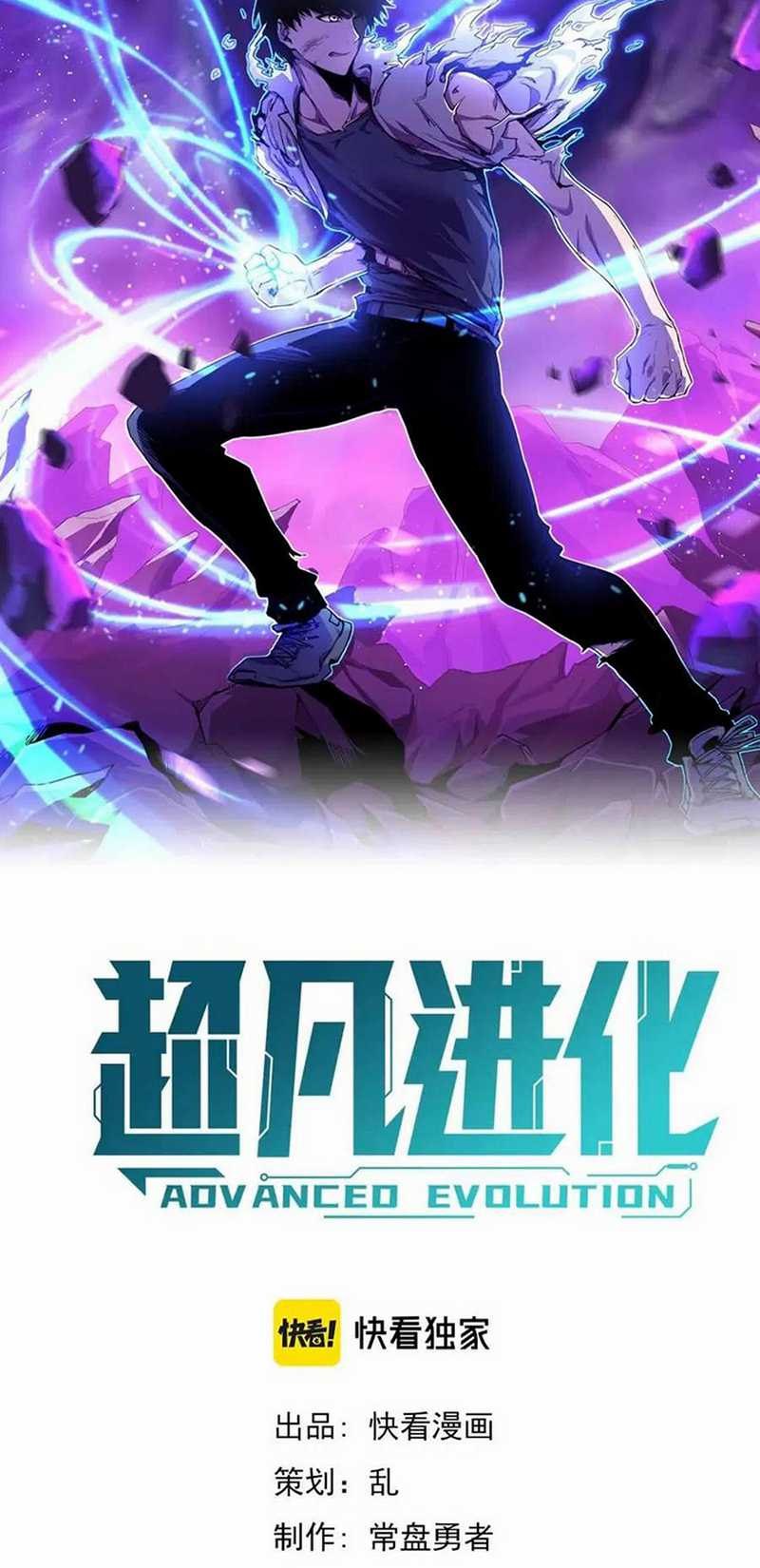 Super Evolution Chapter 15 Gambar 4