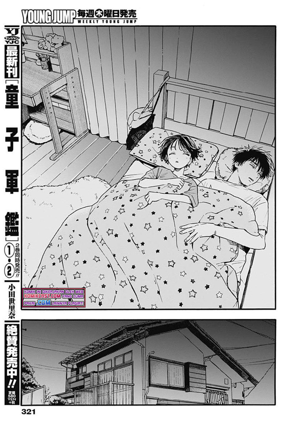 Pochi Gokko Chapter 08 Gambar 11
