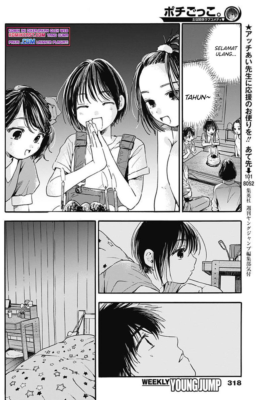 Pochi Gokko Chapter 08 Gambar 8